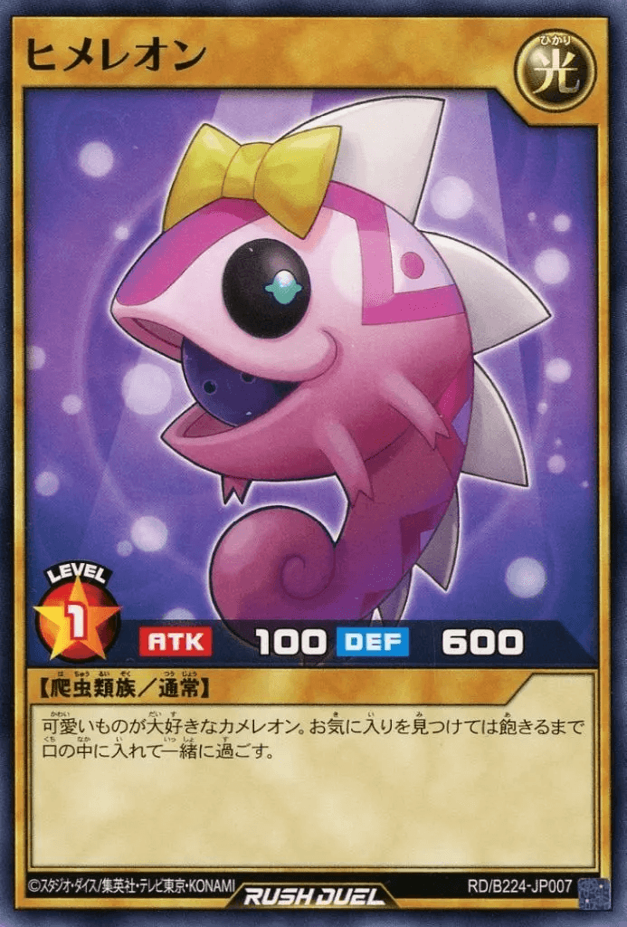 Princessleon