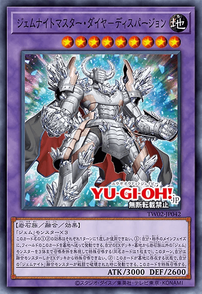Gem-Knight Master Diamond Dispersion