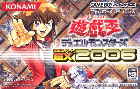 Yu-Gi-Oh! Ultimate Masters: World Championship Tournament 2006 Game Guide promotional card cover