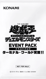 Event Pack: Terminal World Awakening!! cover