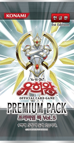 Premium Pack Vol.5 cover