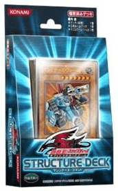 Structure Deck: Machiners Command cover