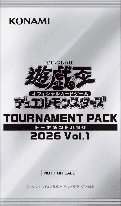 Tournament Pack 2026 Vol.1 cover
