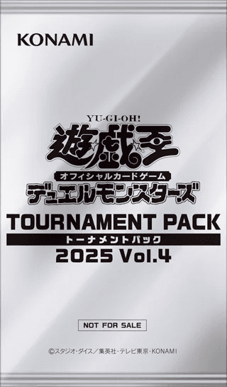 Tournament Pack 2025 Vol.4 cover