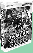 Half Deck: Warrior-Type x Xyz Summon cover