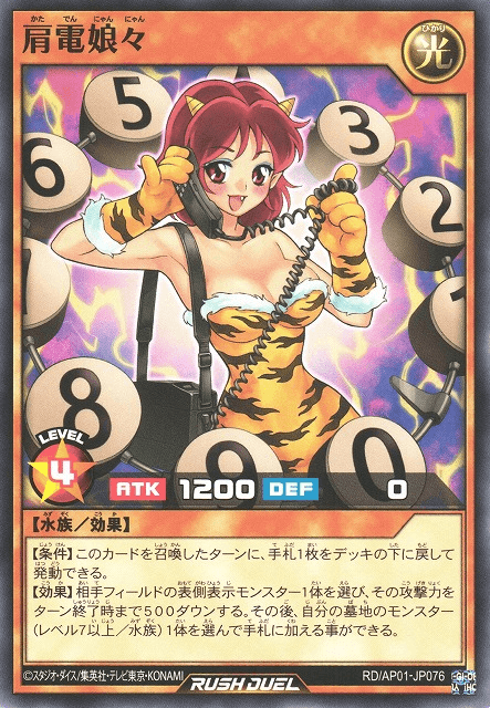 Brick Phone Nyan Nyan
