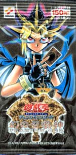 Phantom God cover