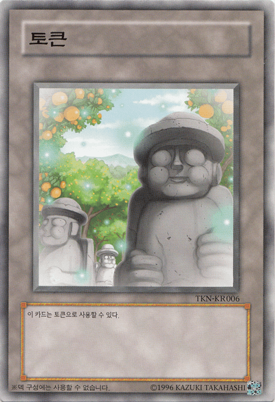 Statue Token