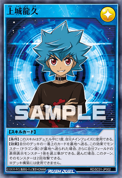 Lucidien Kallister (Skill Card)