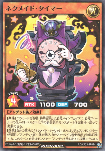 Necromaid Timer