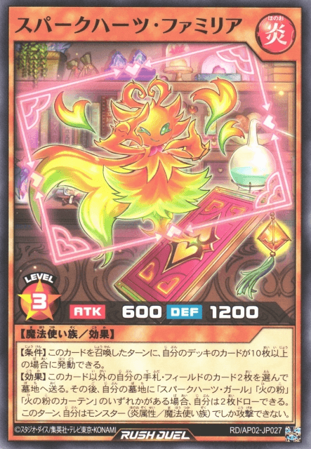 Sparkhearts Familiar