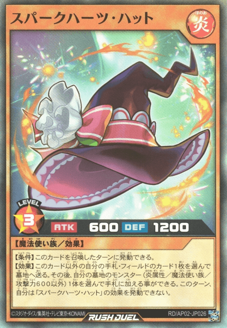 Sparkhearts Hat