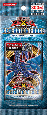 Generation Force 2-Pack Set cover