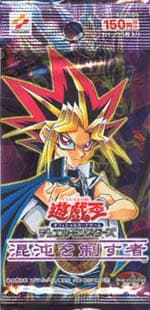 Controller of Chaos cover