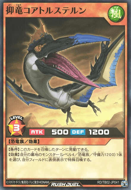 Supressaurus Coatlustern