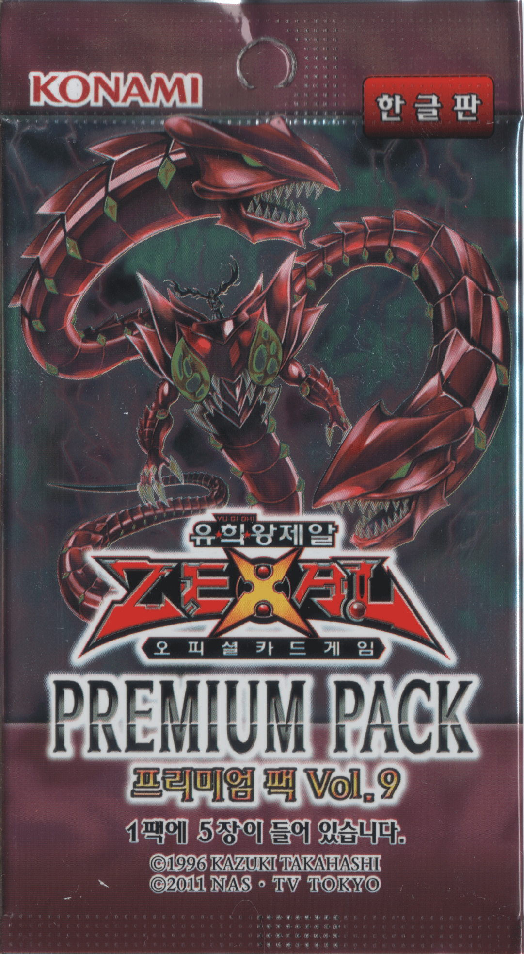 Premium Pack Vol.9 cover