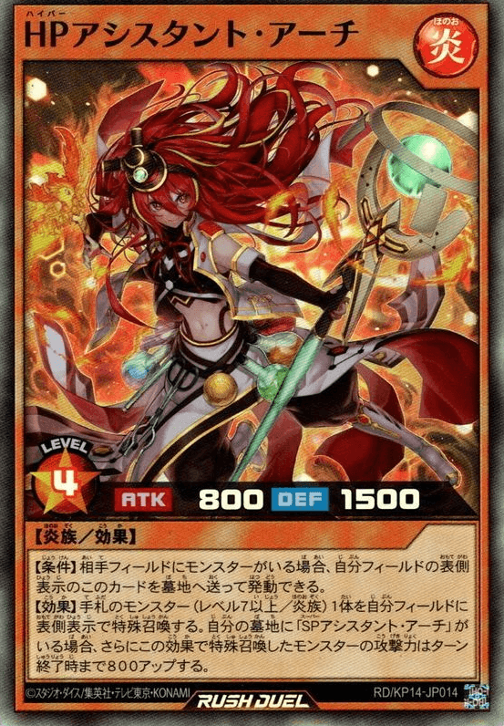 Ember the Hyper Assistant