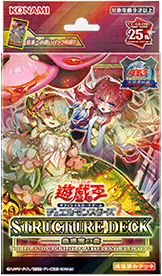Structure Deck: Forest of the Traptrix - The Legend of Duelist Quarter Century Edition cover