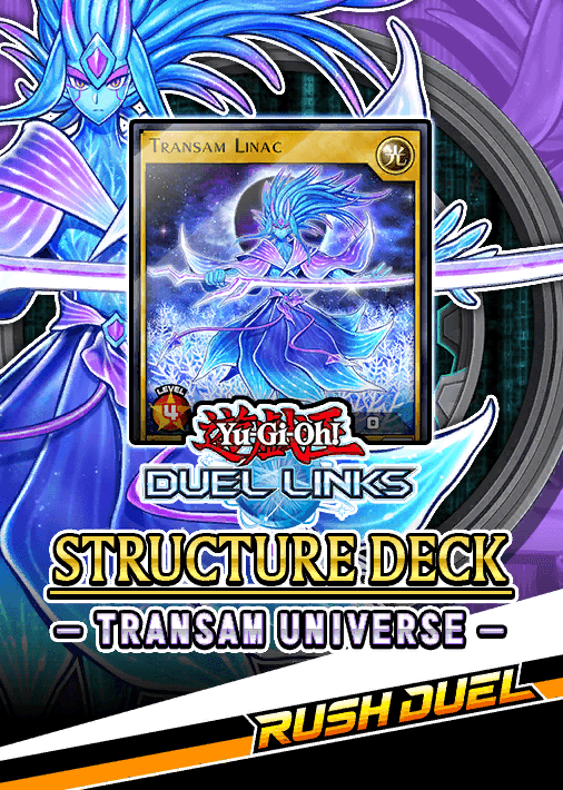 Structure Deck: Transam Universe cover
