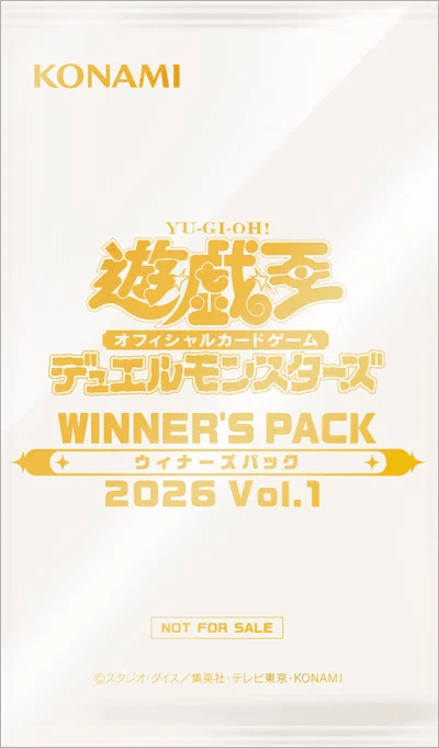 Winner's Pack 2026 Vol.1 cover