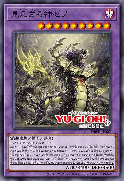 Hecahands Xeno