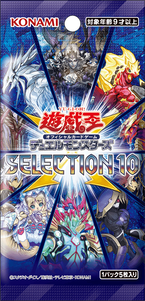 Selection 10 cover