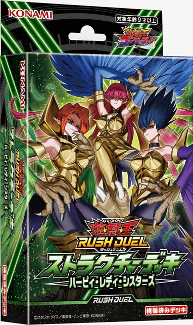 Structure Deck: Harpie Lady Sisters cover