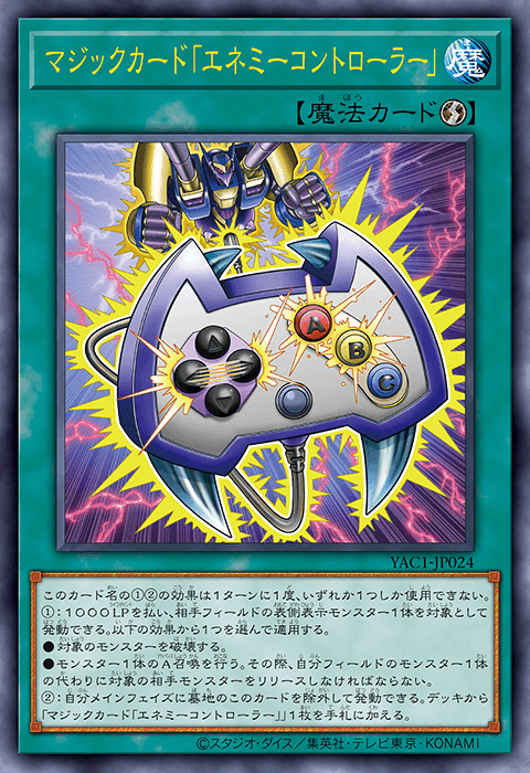 Spell Card "Enemy Controller"