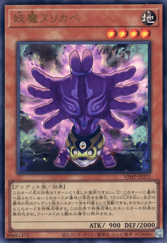 Nurikabe