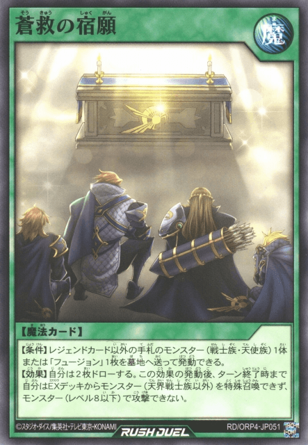 Skysavior Aspiration