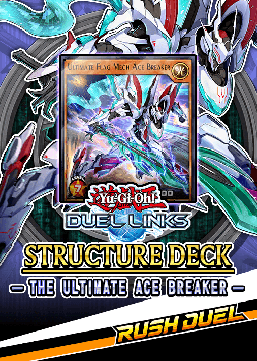 Structure Deck: The Ultimate Ace Breaker cover