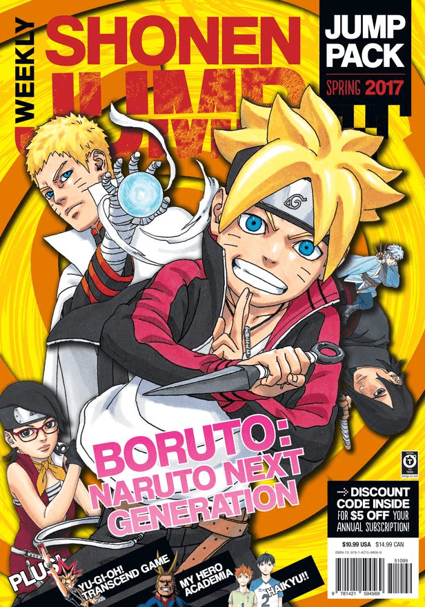 WSJ Jump Pack Spring 2017 promotional card cover