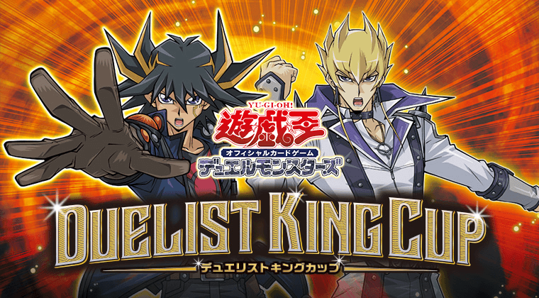 Duelist King Cup April 2026 prize card cover
