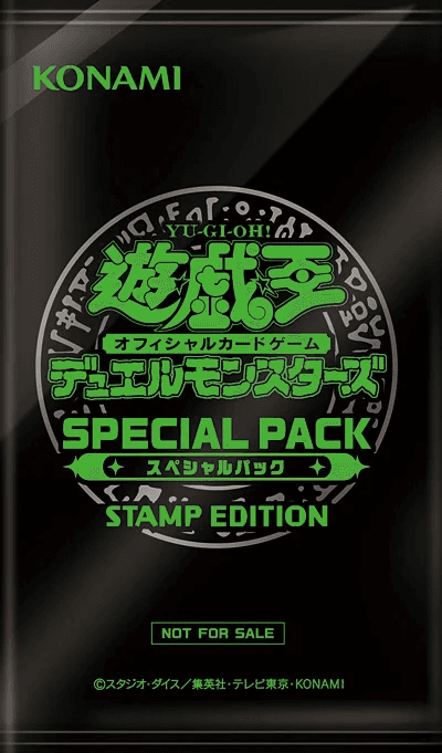 Special Pack: Stamp Edition cover