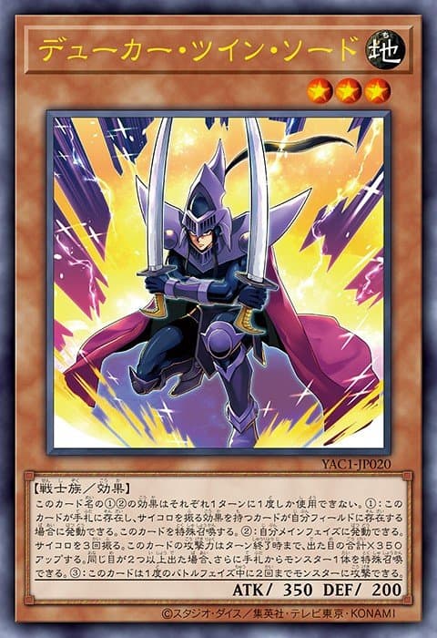 Knight of Twin Swords — artwork 2 of 2
