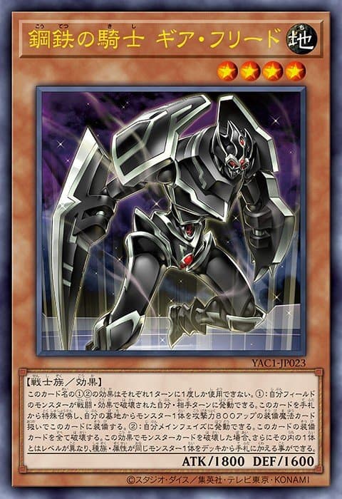 Gearfried the Steel Knight — artwork 2 of 2