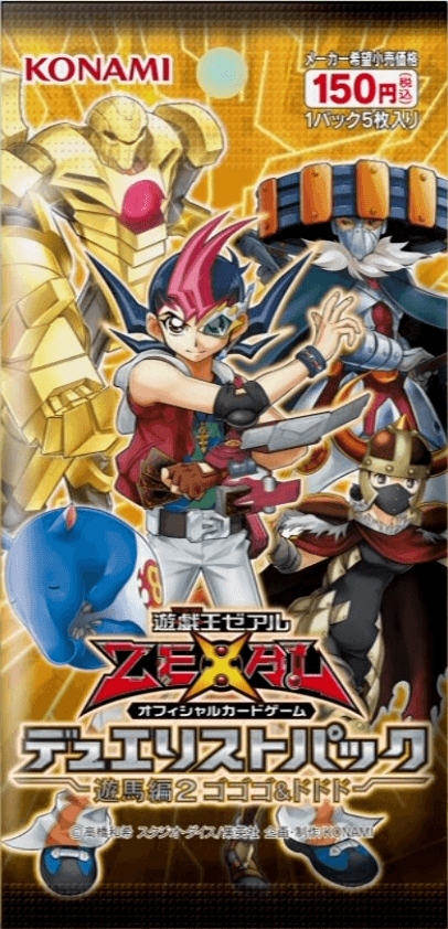 Duelist Pack: Yuma 2: Gogogo & Dododo cover