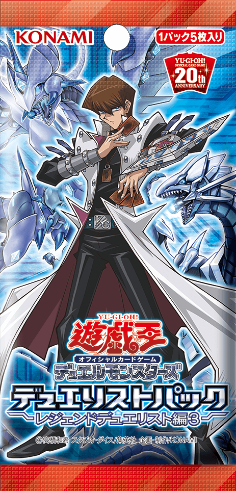Duelist Pack: Legend Duelist 3 cover