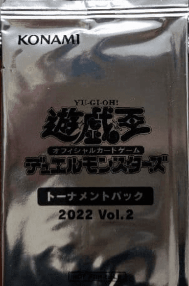 Tournament Pack 2022 Vol.2 cover