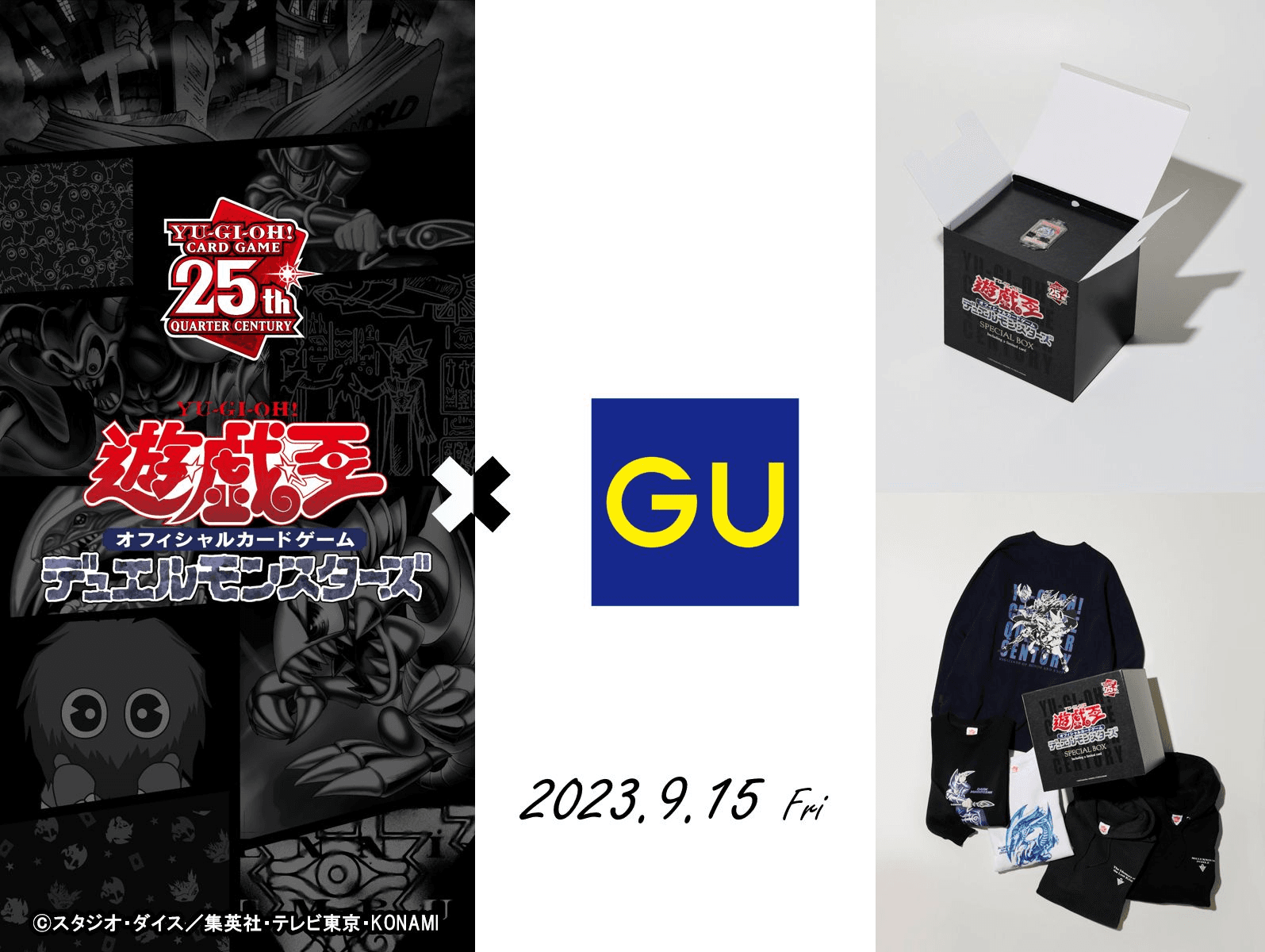 GU collaboration cards cover