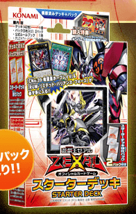 Starter Deck 2013 cover