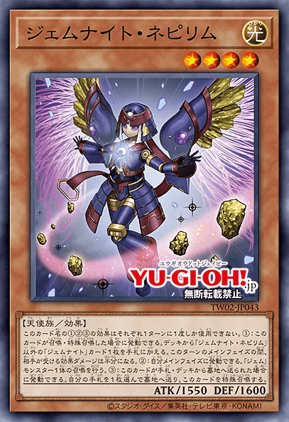 Gem-Knight Nepyrim