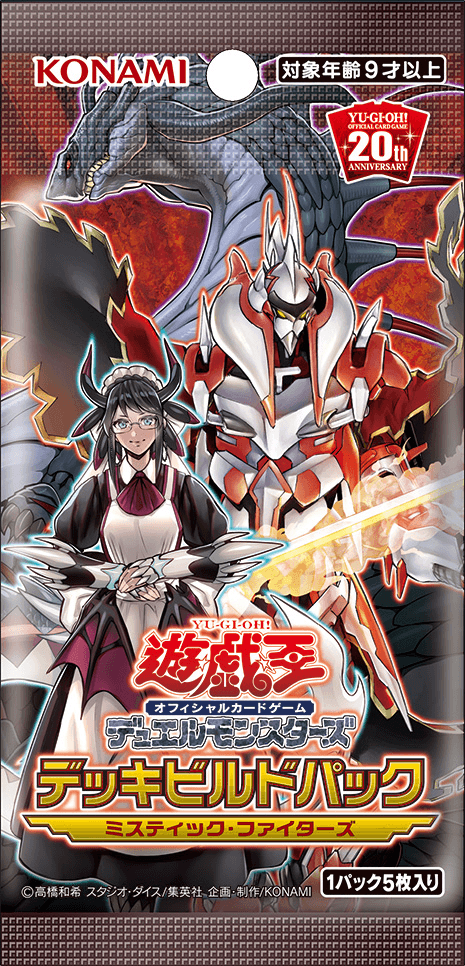 Deck-Build Pack: Mystic Fighters cover