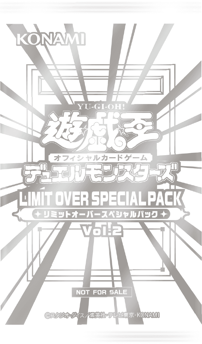 Limit Over Special Pack Vol.2 cover