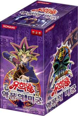Labyrinth of Nightmare promotional cards cover