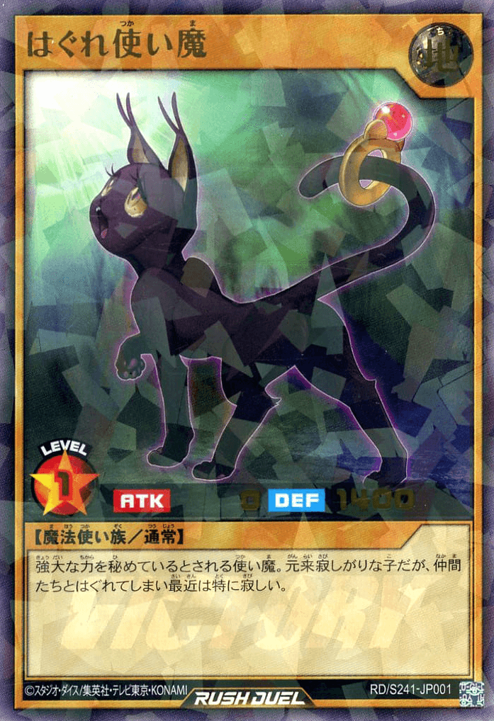 Straynge Cat — artwork 2 of 3