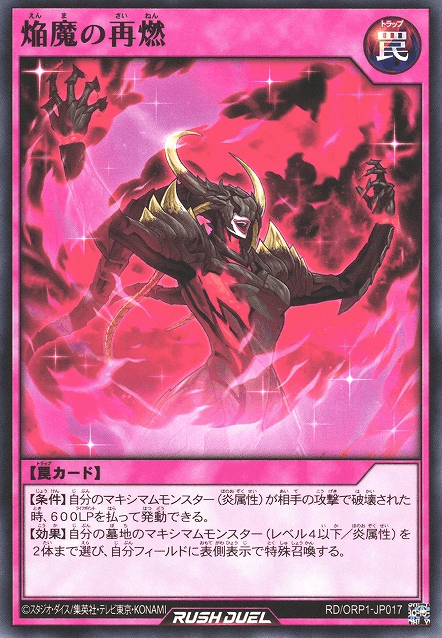 Resurrection of the Blaze Fiends