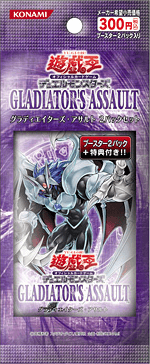 Gladiator's Assault 2-Pack Set cover