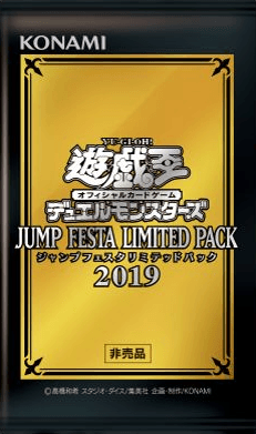 Jump Festa Limited Pack 2019 cover