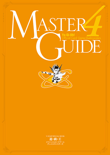 Master Guide 4 promotional cards cover